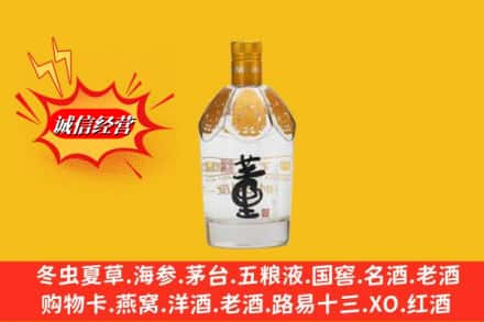 河源回收老董酒